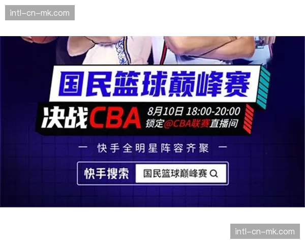 快手成为CBA联赛官方内容平台,拓展数字内容合作 快手成为CBA联赛官方内容平台,拓展数字内容合作